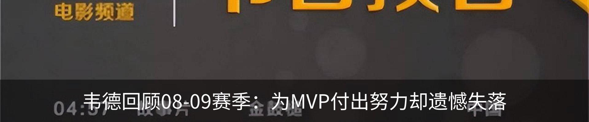 内页banner